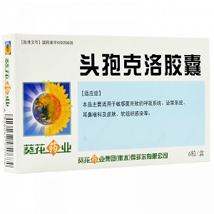 言净欣头孢克洛胶囊0.25g*6粒价格及说明书-功效与作用-亮健好药