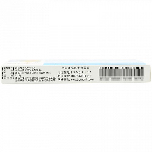言净欣头孢克洛胶囊0.25g*6粒价格及说明书-功效与作用-亮健好药