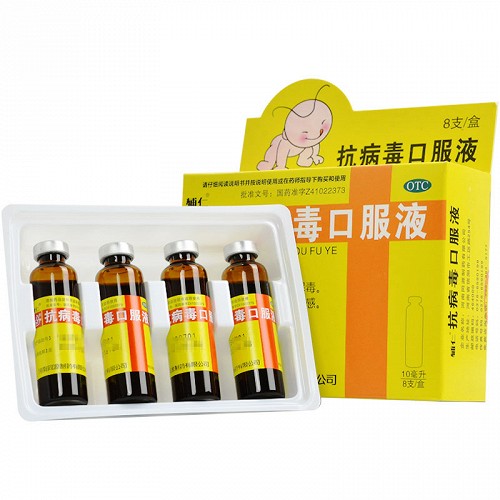 辅仁抗病毒口服液10ml8支