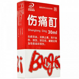 邦琪药业 伤痛酊 30ml