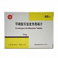 信谊 甲磺酸双氢麦角毒碱片 1mg*60片