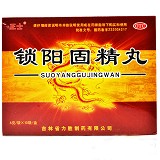 正士 锁阳固精丸 6g*10袋(水蜜丸)
