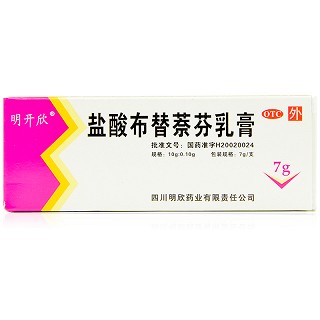 鑫烨 迈可抒盐酸布替萘芬乳膏 7g