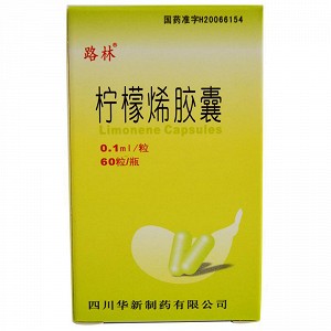 路林 柠檬烯胶囊 0.1ml*60粒