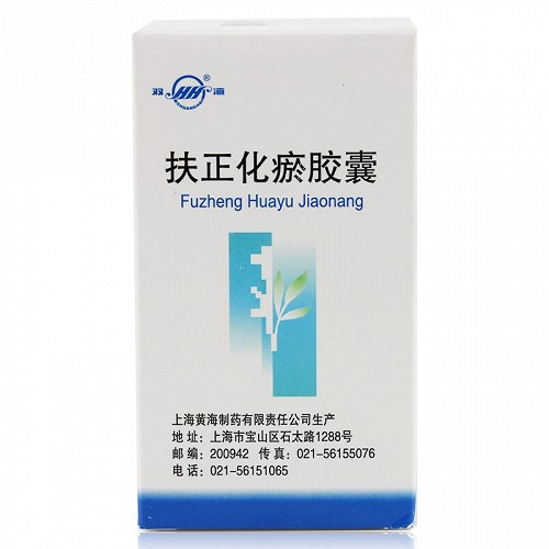 双海 扶正化瘀胶囊 0.5克*60粒