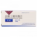 蘇新 鹽酸丁螺環(huán)酮片 5mg*10片*2板