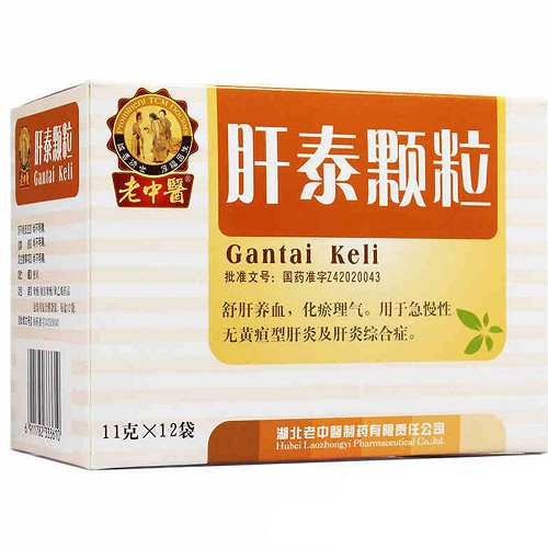 老中医肝泰颗粒11g12袋