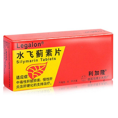 利加隆 水飞蓟素片 70mg*20片