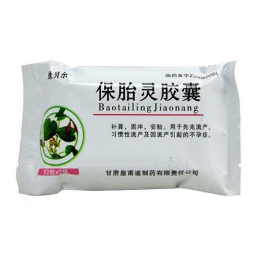 皇甫谧保胎灵胶囊045g24粒