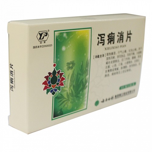 云丰泻痢消片035g9片2板