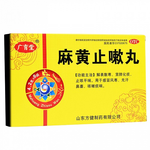 广育堂 麻黄止嗽丸 4.2g*6袋