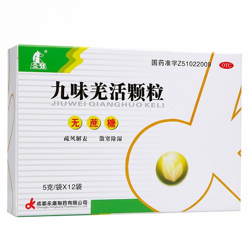 金牙 九味羌活颗粒(无糖型) 5g*12袋