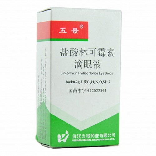 五景 盐酸林可霉素滴眼液 8ml:0.2g