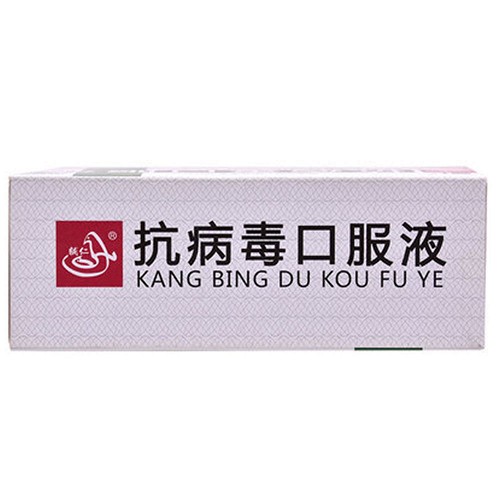 辅仁抗病毒口服液10ml10支