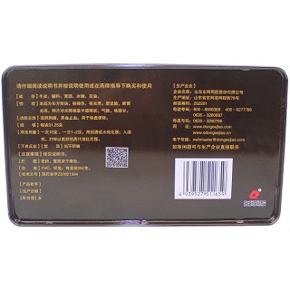 东阿阿胶 黄明胶 250g
