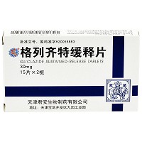 美通 格列齐特缓释片 30mg*30片