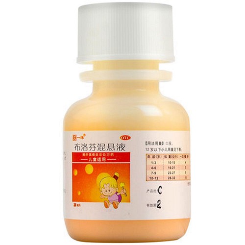 一洋布洛芬混悬液30ml