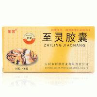 至灵 至灵胶囊 0.25g*60粒