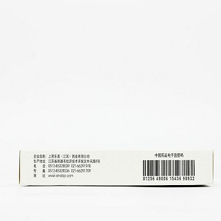 逸泰 培哚普利叔丁胺片 2mg*24片