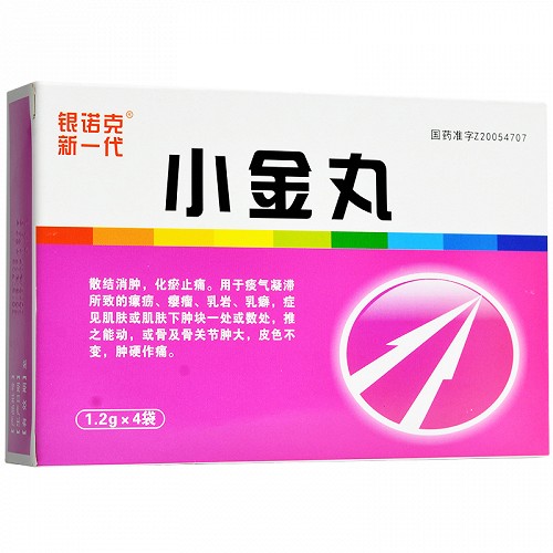 颐乐金威丹 小金丸 1.2g*4袋