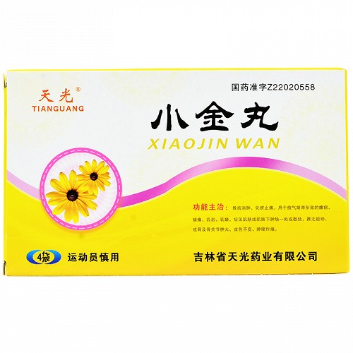 天光小金丸1.2g*4袋价格及说明书 功效与作用 亮健好药