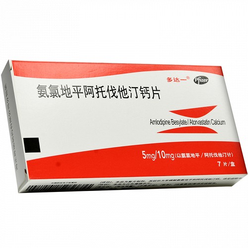 多达一 氨氯地平阿托伐他汀钙片 5mg/10mg*7片