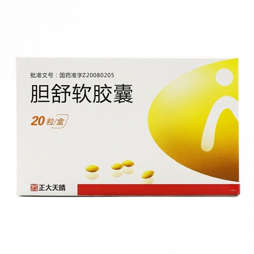 正大天晴 胆舒软胶囊 0.2g*20粒
