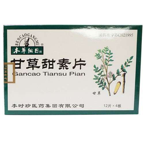 本草纲目牌 甘草甜素片 75mg*48片