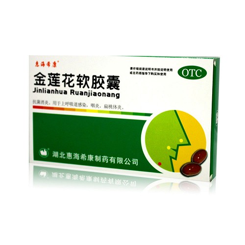 惠海希康 金莲花软胶囊 0.55g*12粒