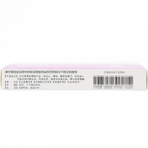 保节力 硫酸氨基葡萄糖片 0.314g*24片（红OTC）