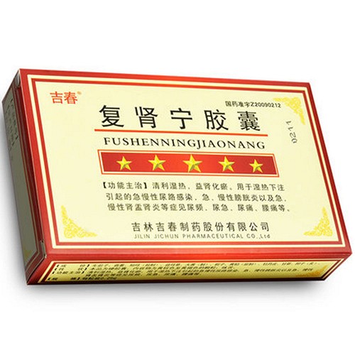 吉春 复肾宁胶囊 0.25g*36粒