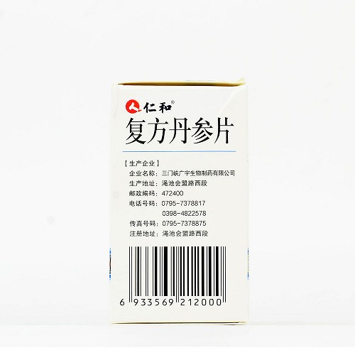 仁和复方丹参片0.32g*90片价格及说明书-功效与作用-亮健好药