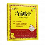 奇正 消痛贴膏 5贴