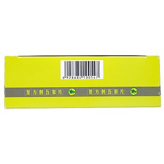 金葵花 复方刺五加片(糖衣) 100片*4瓶