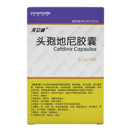 天立威 头孢地尼胶囊 0.1g*6粒