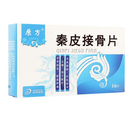 原方 秦皮接骨片 0.5g*36片