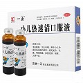 一正 小兒熱速清口服液 10ml*6支