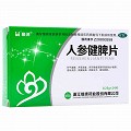 顺泽 人参健脾片 0.25g*24片