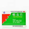 芮康 咽炎片 0.25g*45片