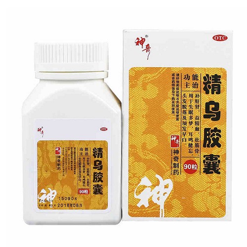 神奇精乌胶囊045g90粒