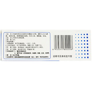 德成 克霉唑乳膏 3%*15g