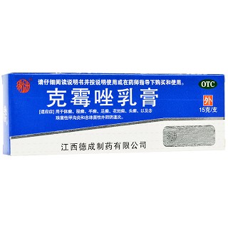 德成 克霉唑乳膏 3%*15g