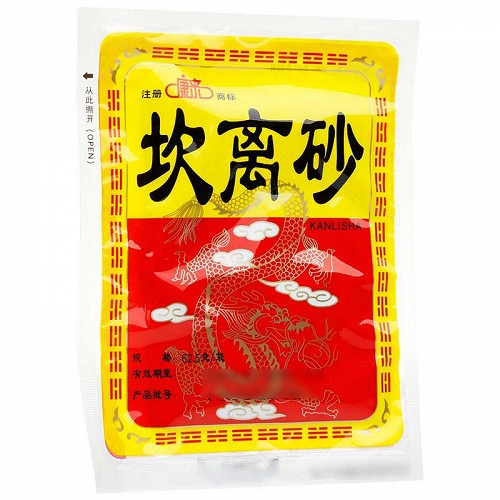 康来 坎离砂 62.5g