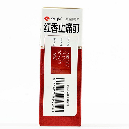 仁和红香止痛酊40ml