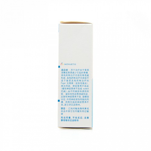 密盖息鲑鱼降钙素鼻喷剂2ml4400iu