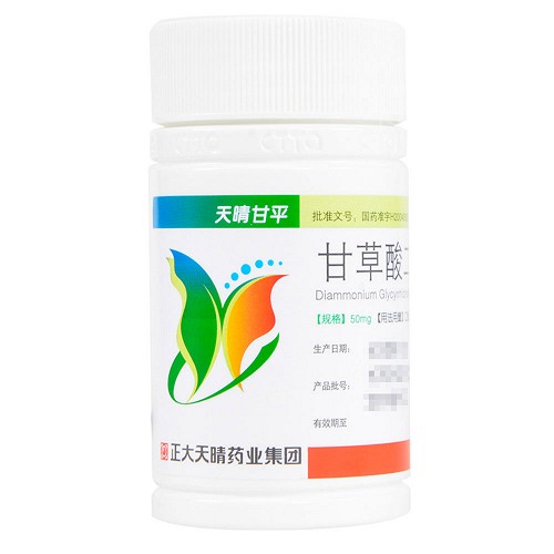 天晴甘平甘草酸二铵肠溶胶囊50mg63粒