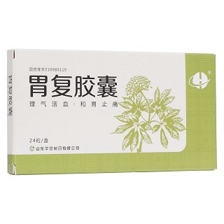 山东华鲁 胃复胶囊  0.25g*24粒