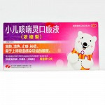康隆 小儿咳喘灵口服液(浓缩型) 1.25ml*12支