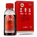玉林  正骨水  45ml