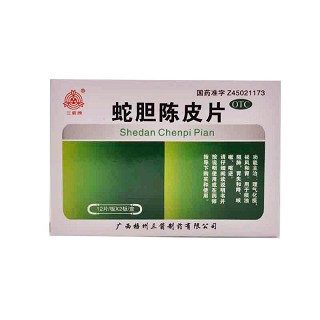三箭牌 蛇胆陈皮片 0.32g*48片